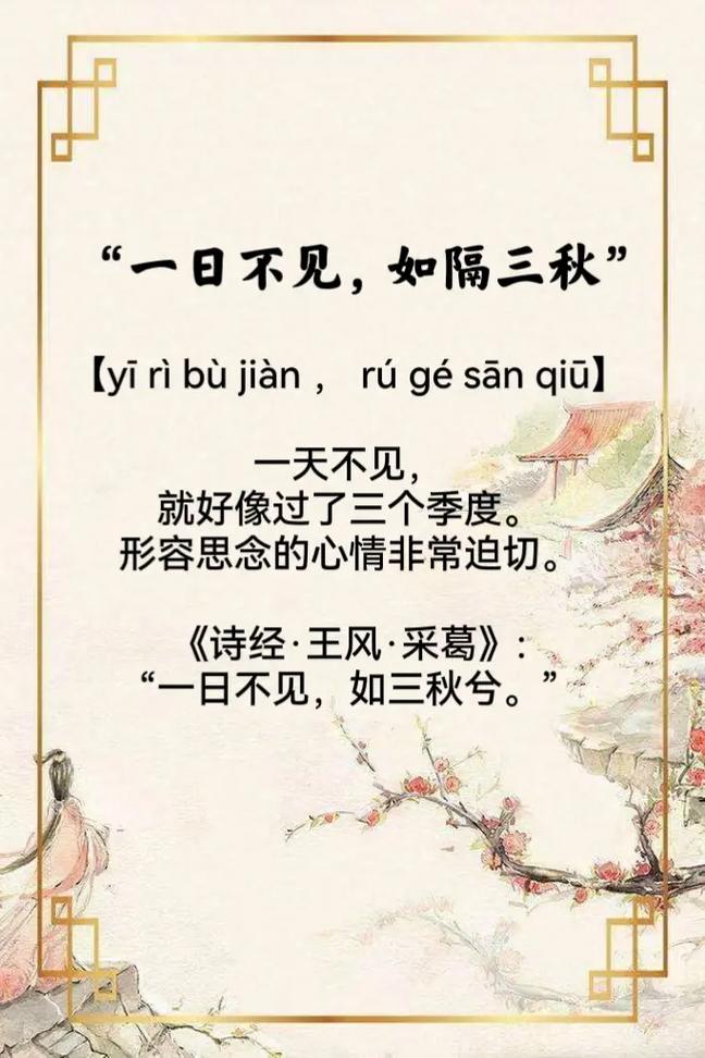 百不為多，一不為少是什么意思_近義詞_來(lái)源-圖1