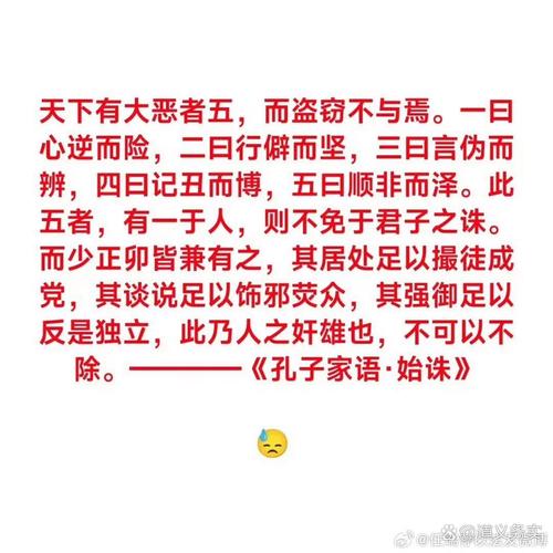 餐腥啄腐是什么意思_近義詞_來源-圖1