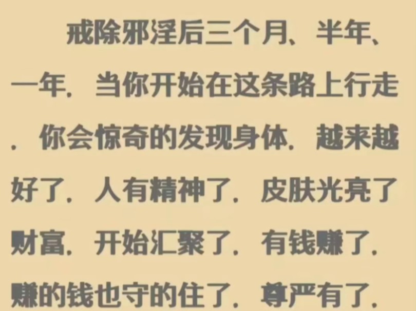 除邪懲惡是什么意思_近義詞_來源-圖1