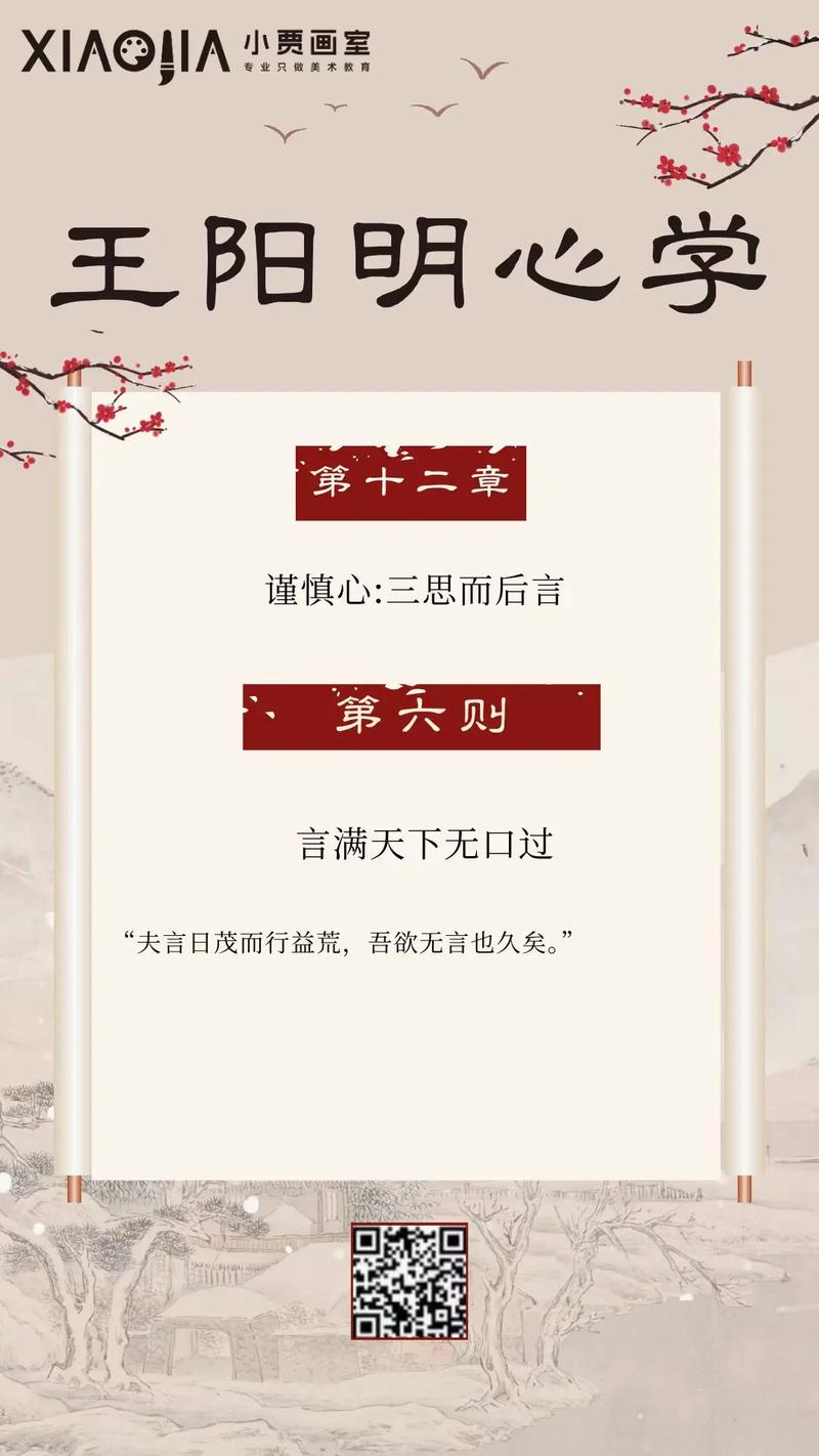 從心所欲是什么意思_近義詞_來(lái)源-圖1