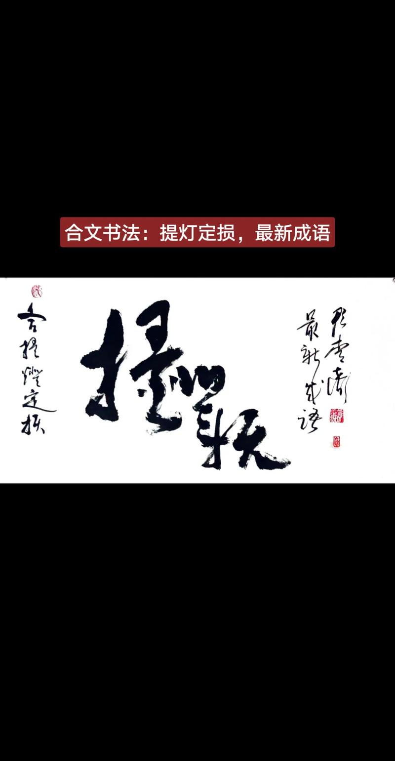 持權合變是什么意思_近義詞_來源-圖1