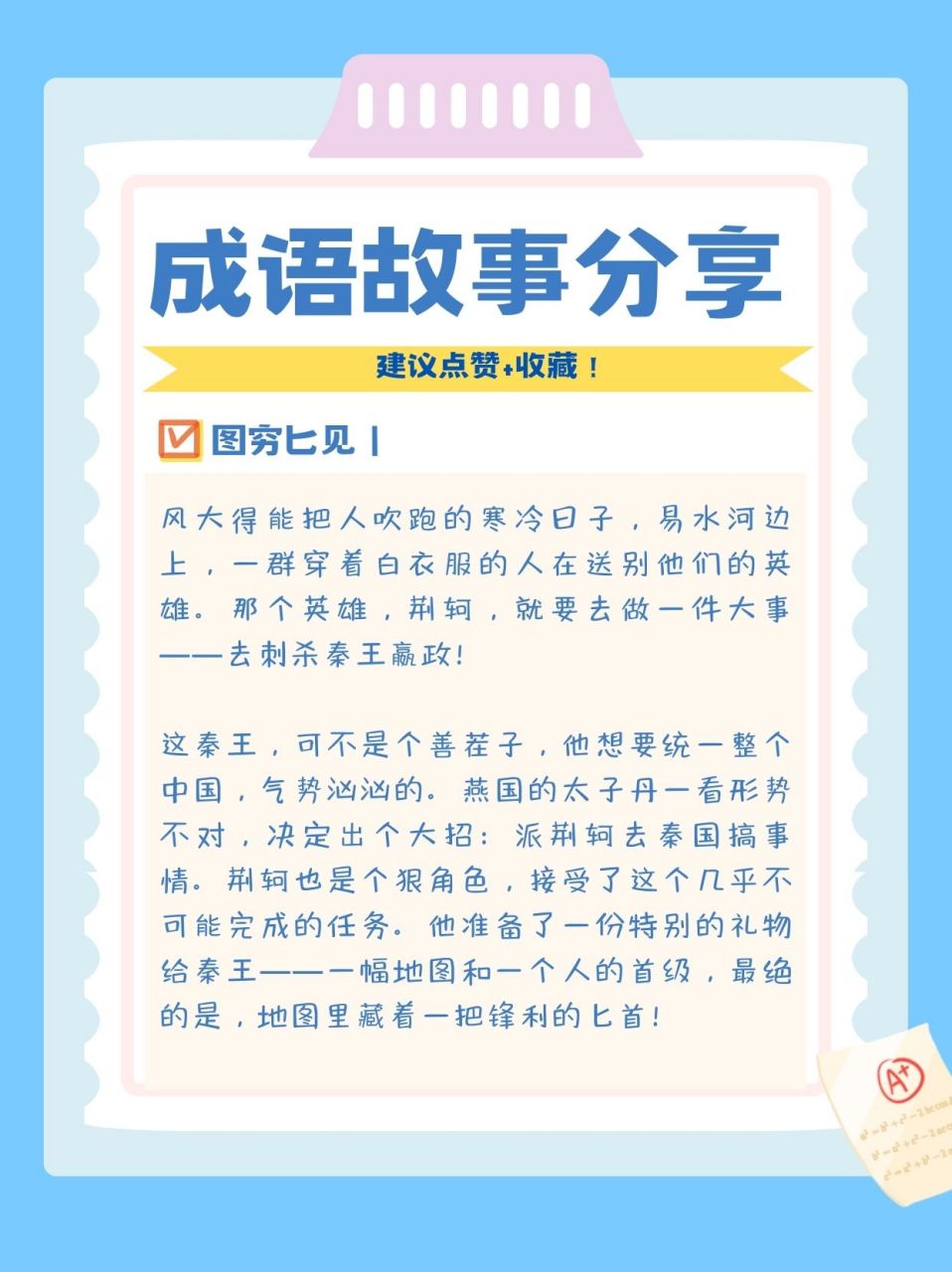 辭窮理屈是什么意思_近義詞_來源-圖1