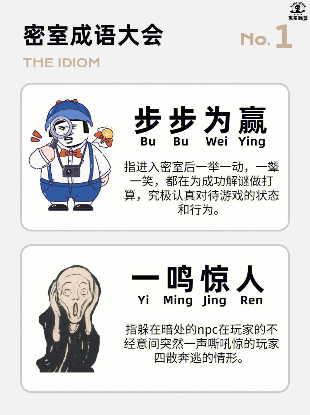 純屬騙局是什么意思_近義詞_來源-圖1