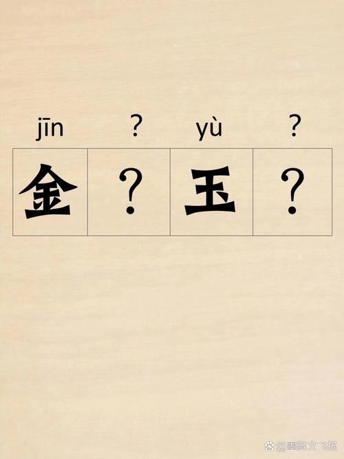 瘞玉埋香是什么意思_近義詞_來源-圖1