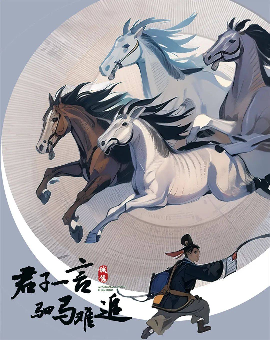 本相畢露的意思_釋義_出處-圖1
