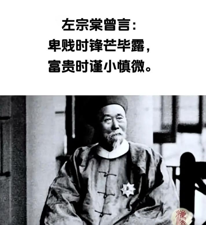 卑身賤體的意思_釋義_出處-圖1
