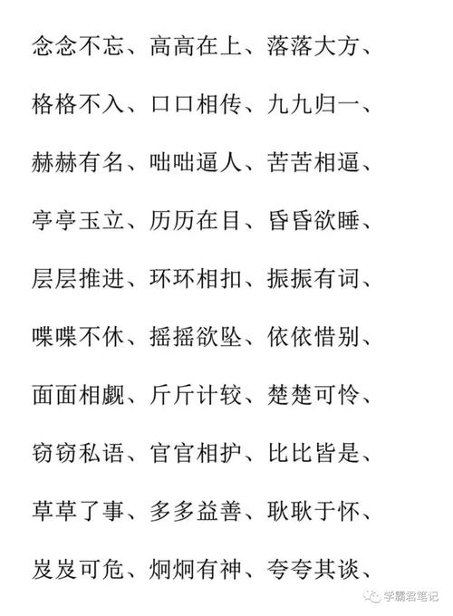 半壁江山的意思_釋義_出處-圖1
