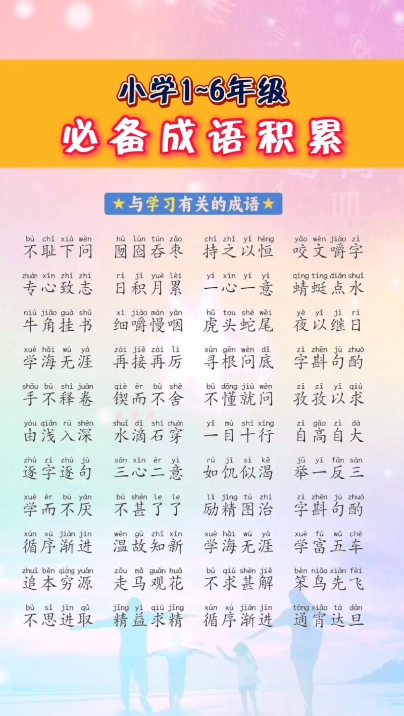半生半熟的意思_釋義_出處-圖1