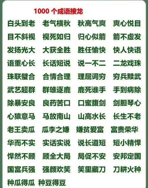 鼻堊揮斤的意思_釋義_出處-圖1