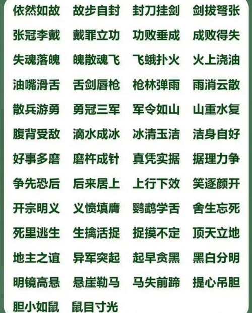 暴內(nèi)陵外的意思_釋義_出處-圖1