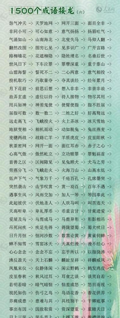卑禮厚幣的意思_釋義_出處-圖1