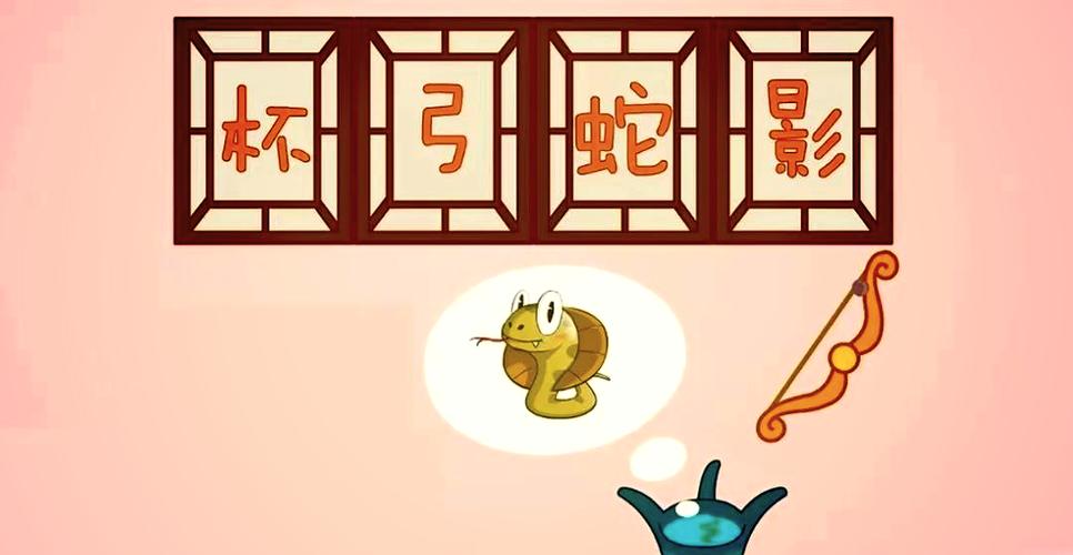 百足之蟲，至斷不蹶的意思_釋義_出處-圖1