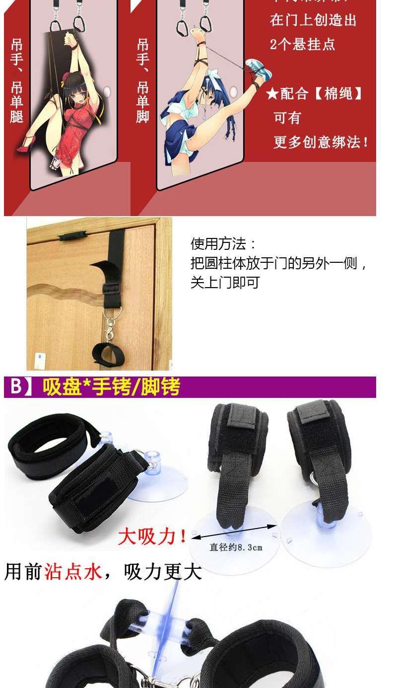 繃爬吊拷的意思_釋義_出處-圖1