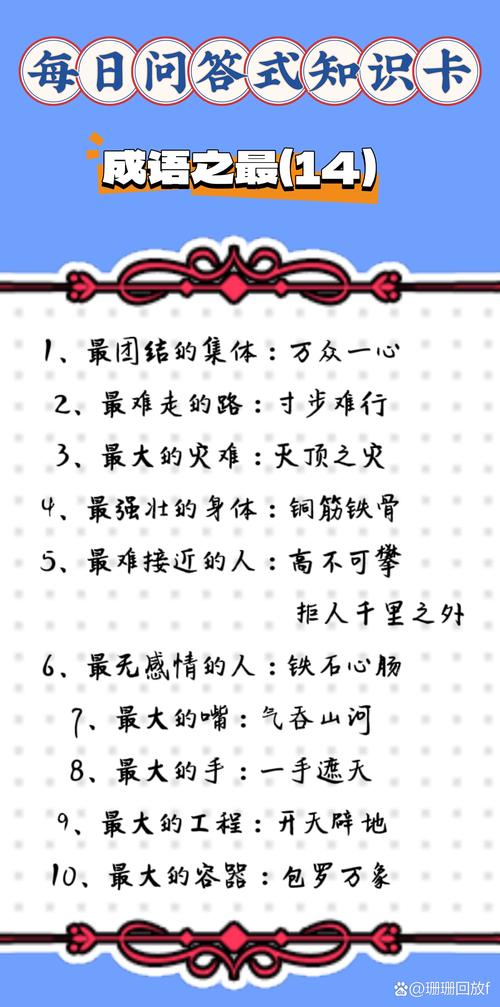 抱令守律的意思_釋義_出處-圖1