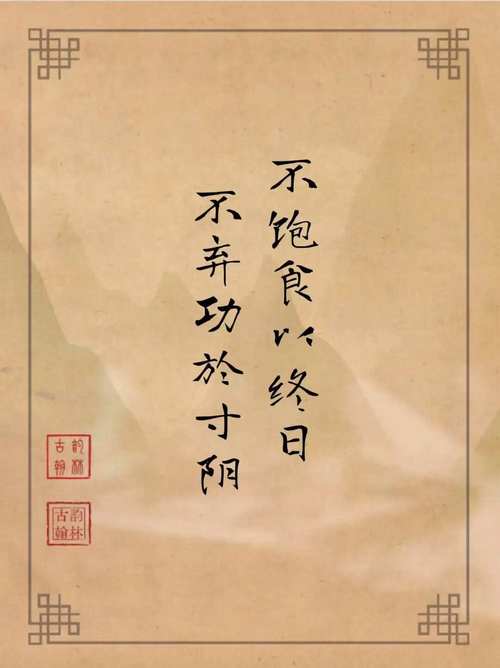 飽漢不知餓漢饑的意思_釋義_出處-圖1