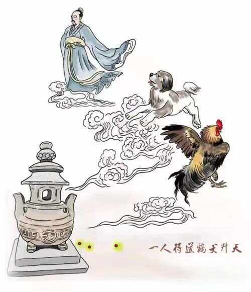 拔宅飛升的解釋_近義詞_反義詞-圖1