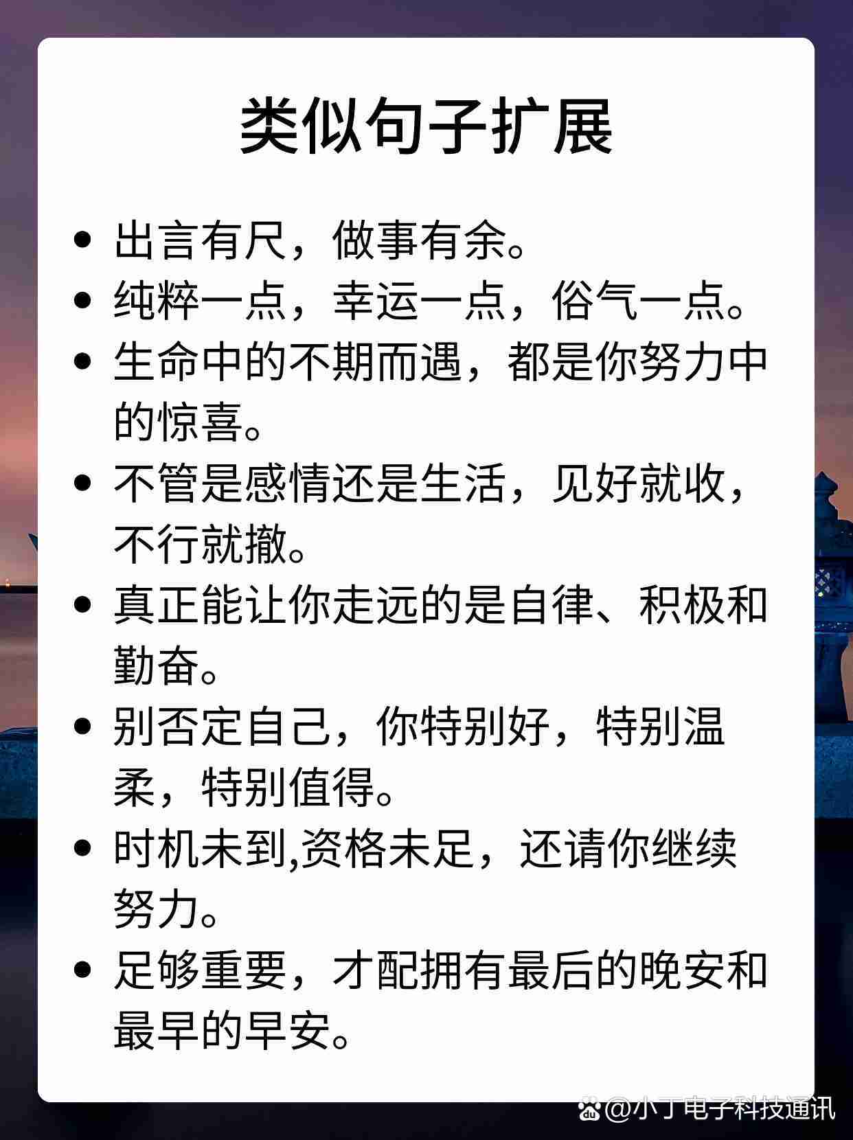 如愿以償的解釋_近義詞_反義詞-圖1