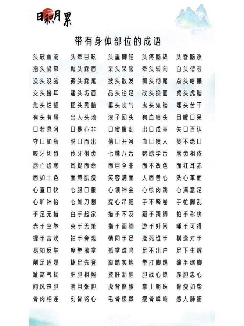區(qū)區(qū)小事的解釋_近義詞_反義詞-圖1