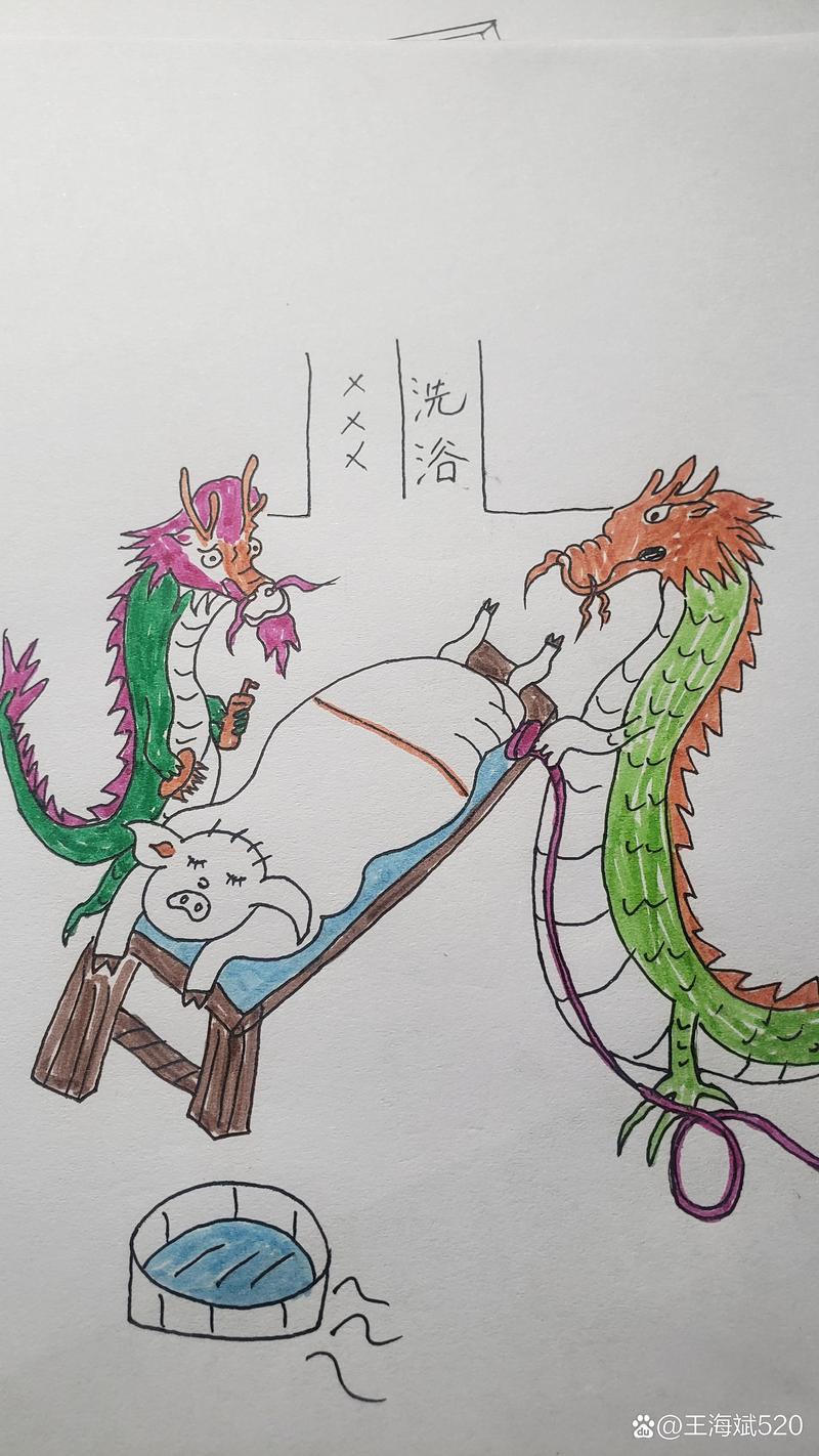 龍首豕足的解釋_近義詞_反義詞-圖1
