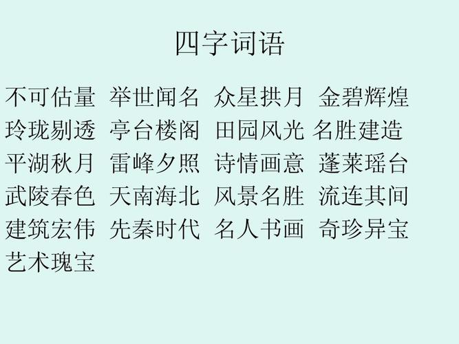 高居深拱的解釋_近義詞_反義詞-圖1