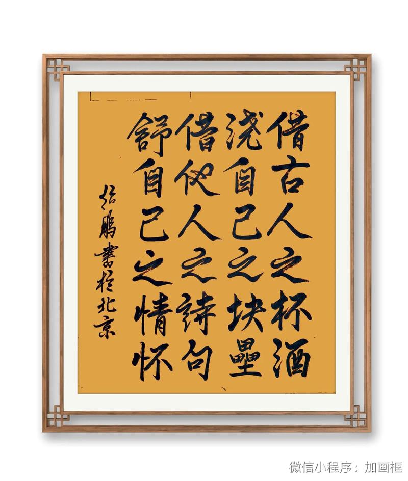 代人捉刀的解釋_近義詞_反義詞-圖1