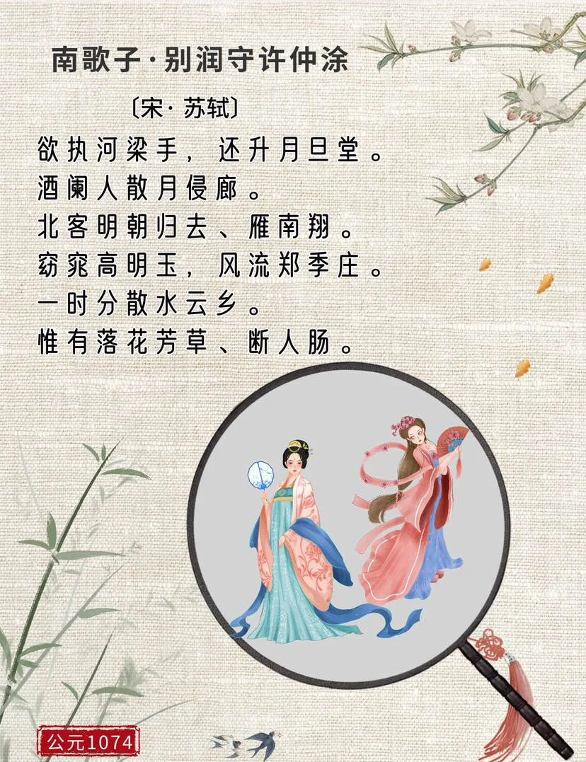 低吟淺唱的解釋_近義詞_反義詞-圖1