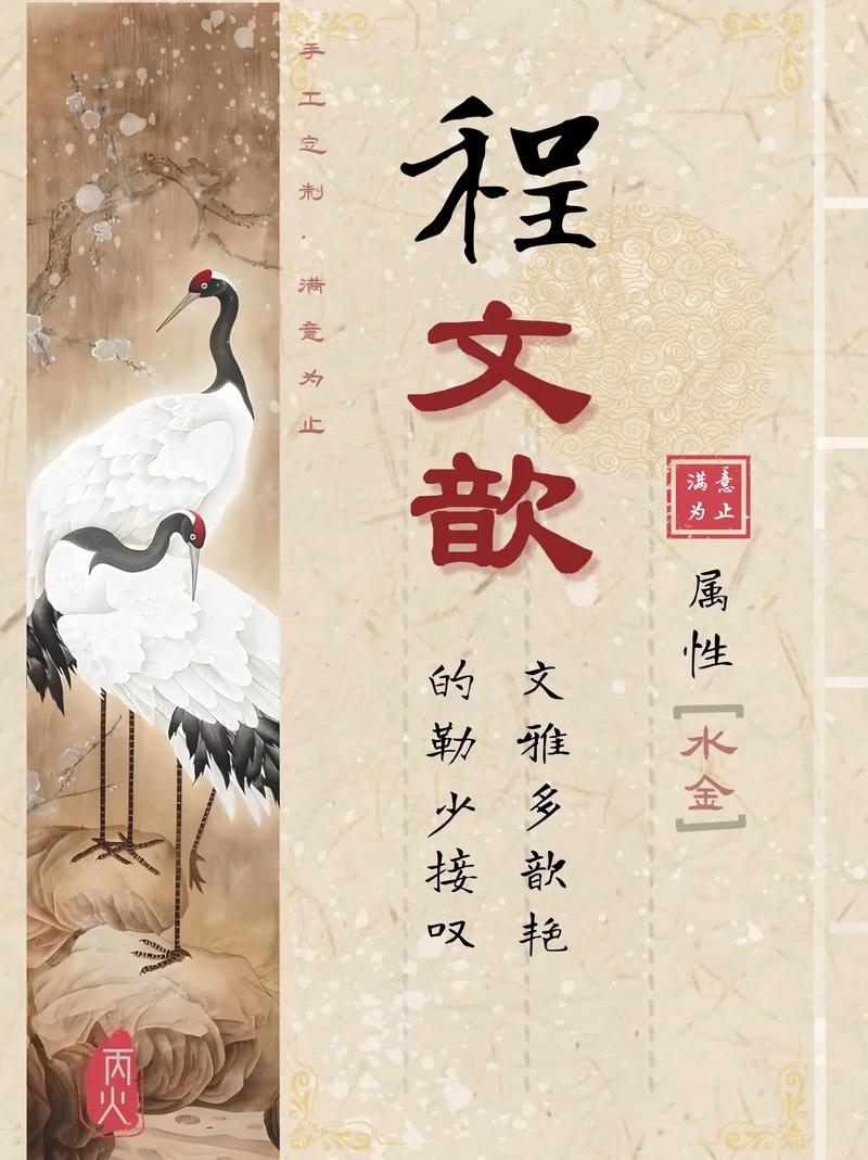 镕今鑄古的解釋_近義詞_反義詞-圖1