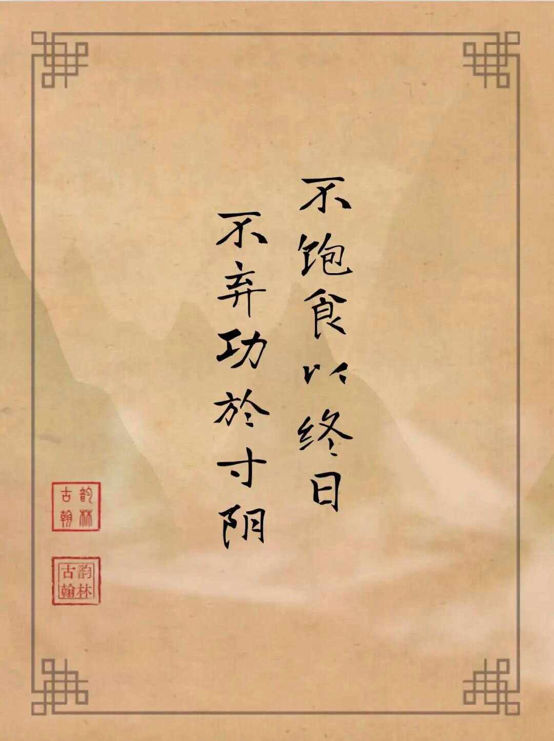 饑者易為食，渴者易為飲的解釋_近義詞_反義詞-圖1