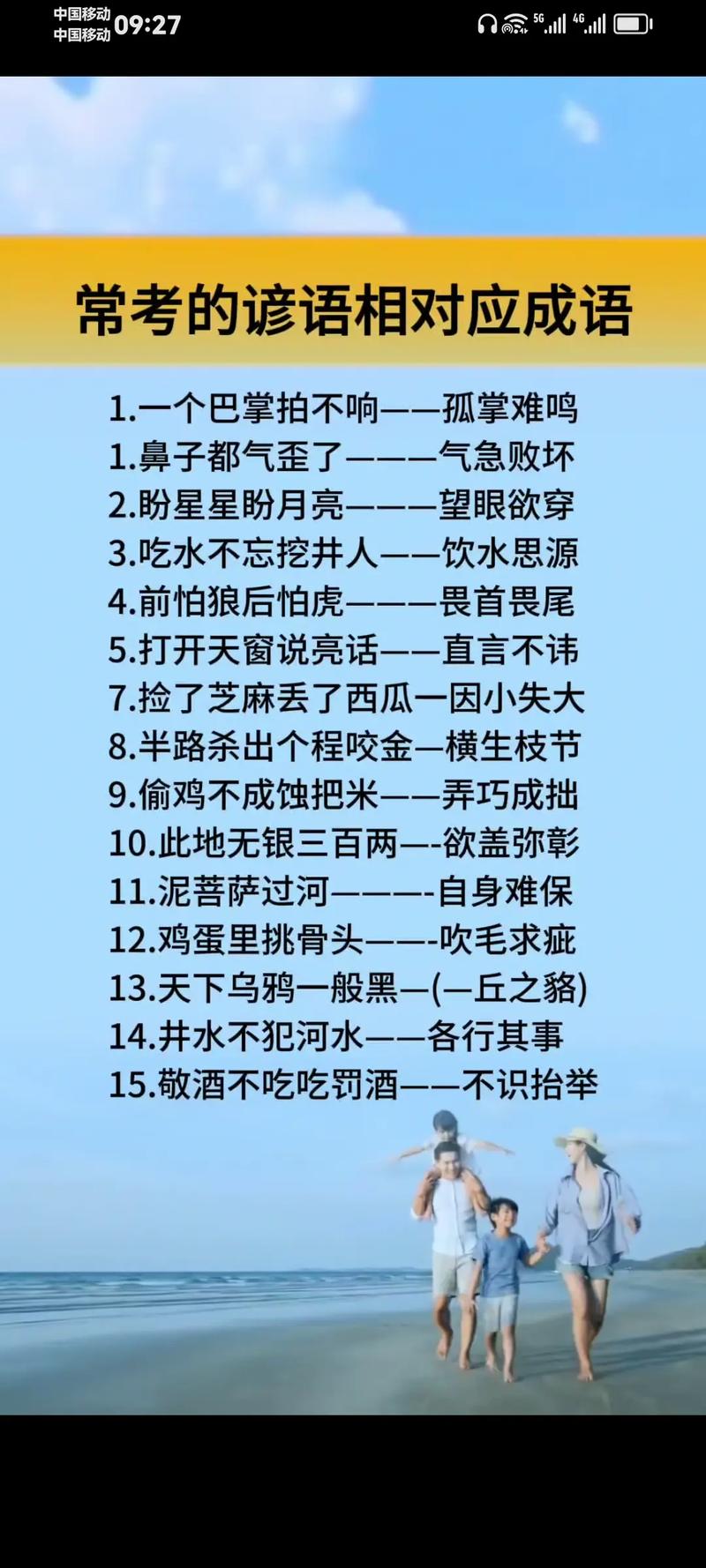 呼吸之間的解釋_近義詞_反義詞-圖1