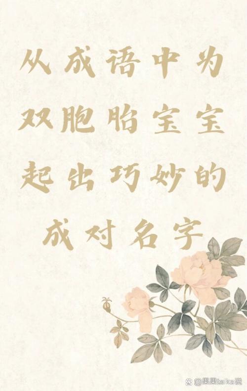 泰山北斗的解釋_近義詞_反義詞-圖1