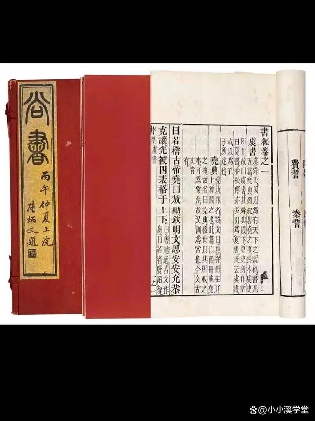 肯構(gòu)肯堂的解釋_近義詞_反義詞-圖1