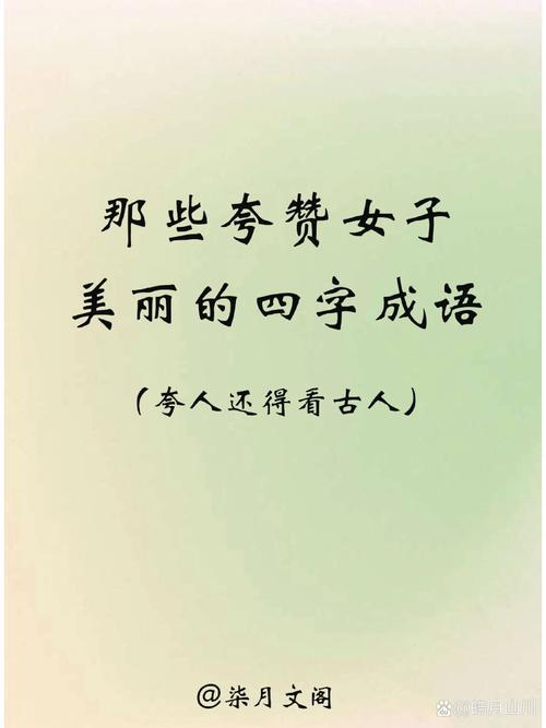 巾幗豪杰的解釋_近義詞_反義詞-圖1