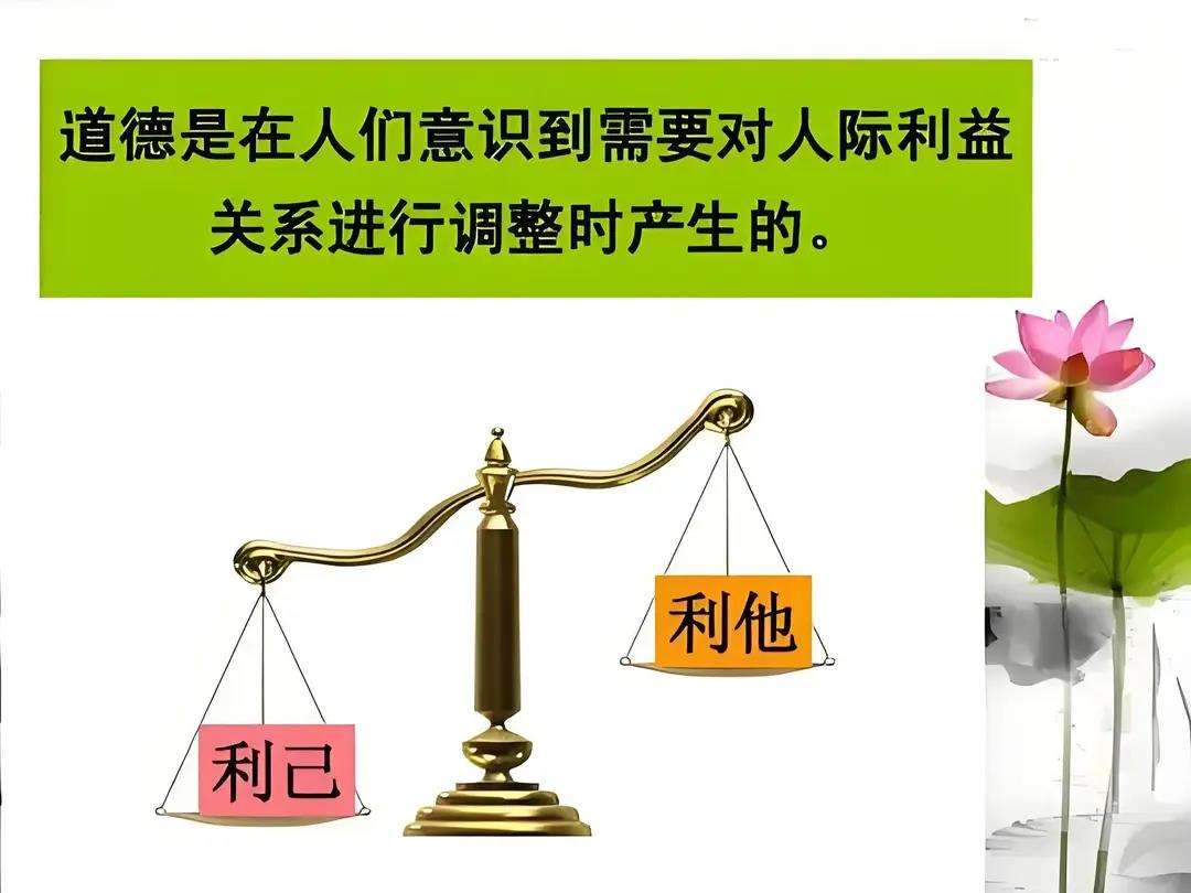 既得利益的解釋_近義詞_反義詞-圖1