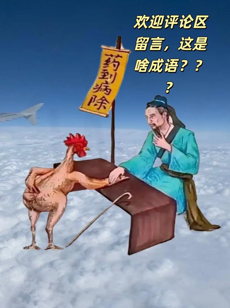 積勞成疾的解釋_近義詞_反義詞-圖1