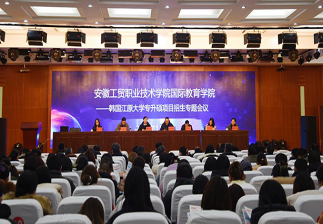 2025年安徽省中職生單招落榜生的升學(xué)選擇｜安徽工貿(mào)預(yù)科班直升全日制大專詳解-圖1