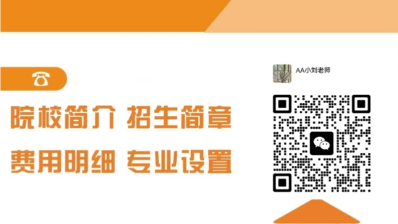 2025年湖北文理學(xué)院全日制自考本科助學(xué)班報考條件及流程-圖3