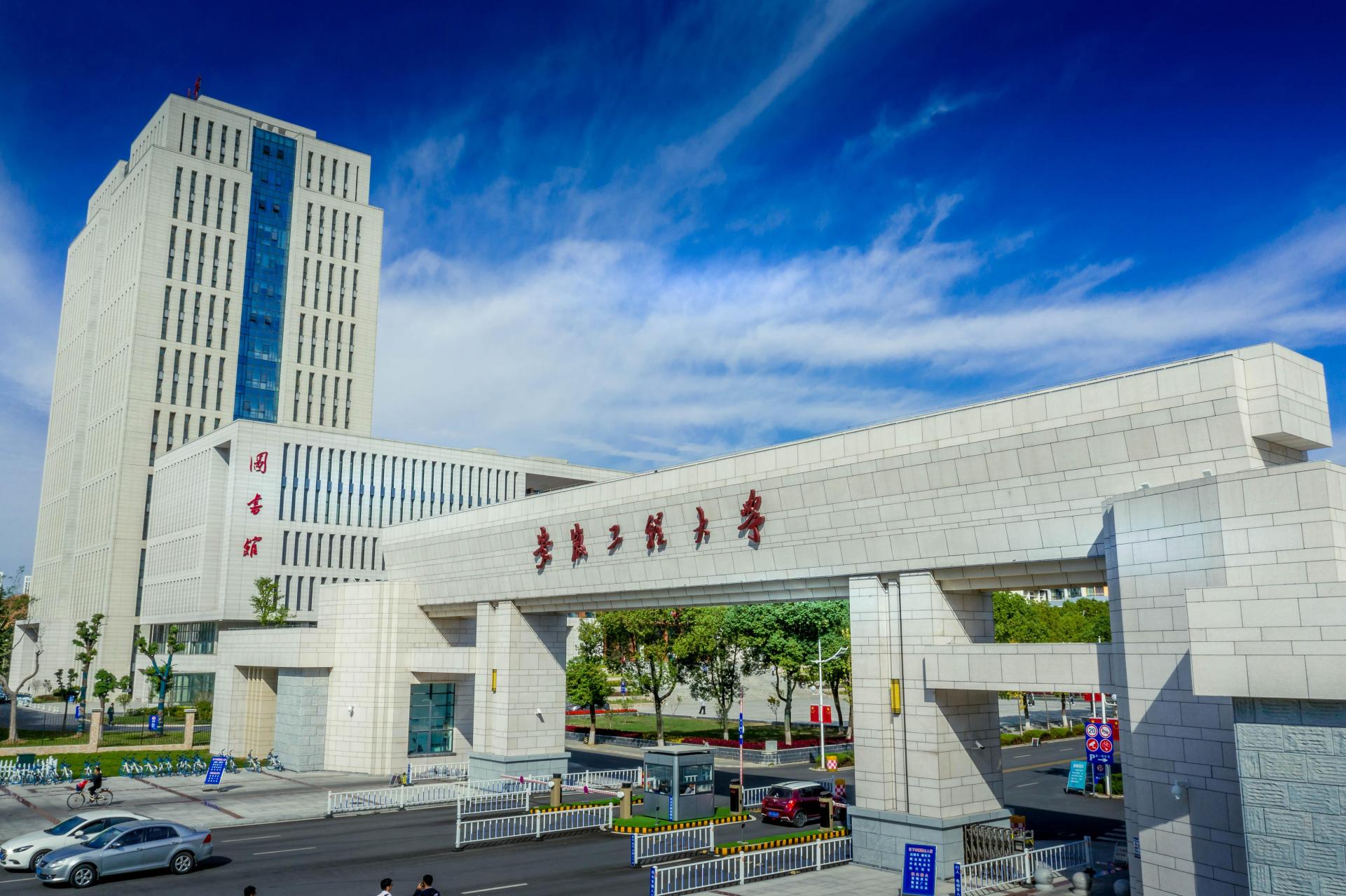 2025年安徽工程大學(xué)環(huán)境設(shè)計(jì)專業(yè)自考本科考試科目清單-圖1
