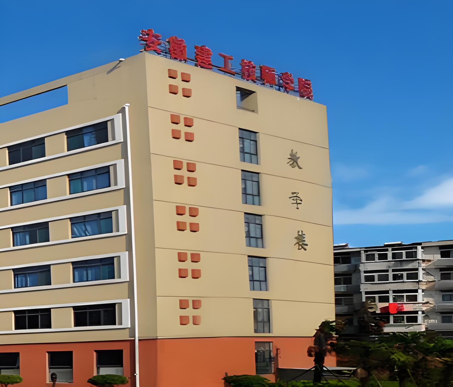 中考失利2025？安徽建工技師學院技能競賽團隊，帶你領略技能巔峰風采-圖1