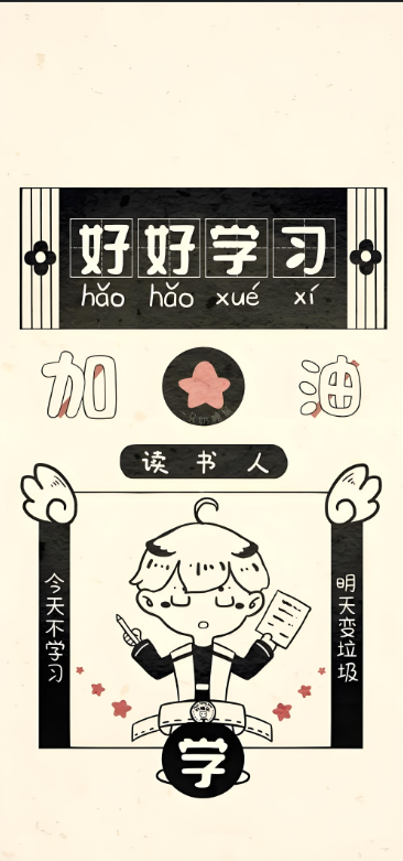 2025安徽單招滑檔后，補(bǔ)救措施助你重拾信心！-圖1