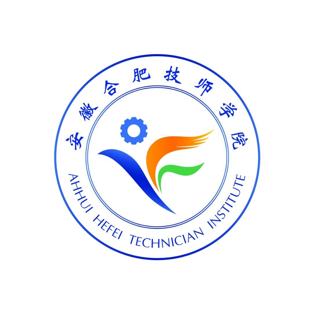 2025年中考成績不如意考不上普高怎么辦——安徽合肥技師學(xué)院優(yōu)先推薦-圖1