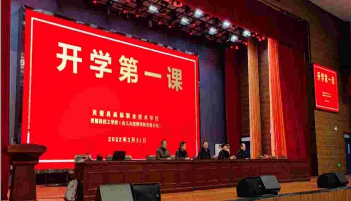 技能成才零負擔——安徽合肥技師學院公辦免學費優勢2025年報道指南-圖1