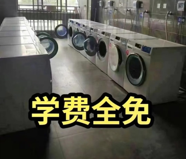 免學費就讀！安徽合肥技師學院（公辦）招生指南-圖1