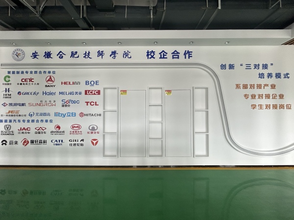 免學費就讀！安徽合肥技師學院（公辦）招生指南-圖2