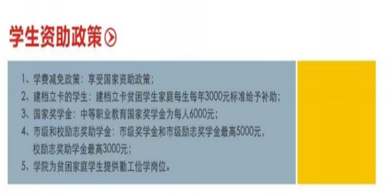 2025安徽技校升學班排名｜有色金屬學院（學歷+技能）雙證班免高考直通大學-圖2