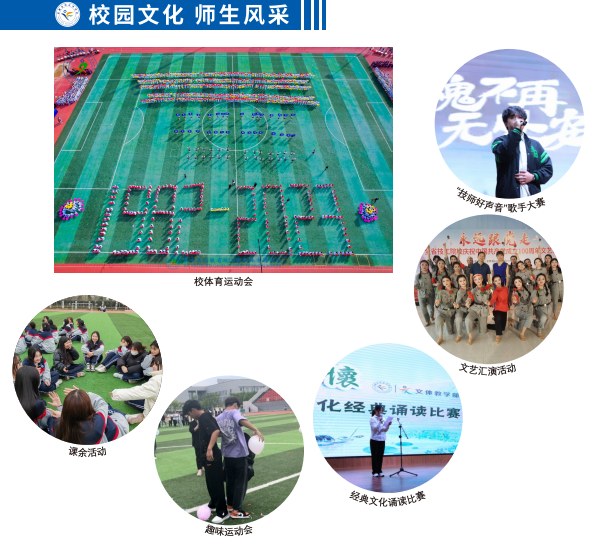 【官方】2025安徽合肥技師學院招生指南｜中考低分免學費+技能+升學三保障-圖1