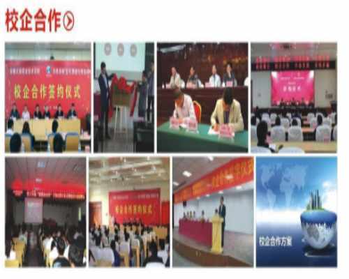 官方招生｜2025安徽有色金屬學(xué)院3+3升學(xué)班：全日制學(xué)歷+職業(yè)技能培訓(xùn)-圖2