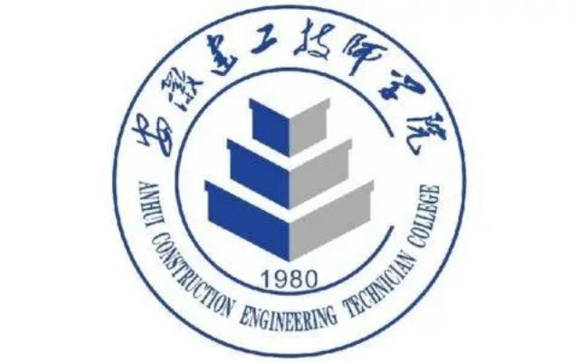 2025年安徽初三無緣上普高？學技術好出路——安徽建工技師學院報名條件？-圖1