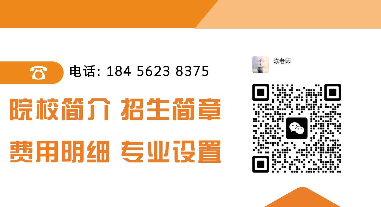 2025安徽工業職業技術學院3+3升學班｜全日制大專學歷｜-圖3