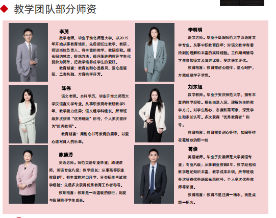 2025年安徽初三成績不理想只能上技工學(xué)校？不一樣的技工學(xué)校——合肥工貿(mào)高級技工學(xué)院（升學(xué)實驗班＋簽協(xié)議  沖本科!保底公辦專科）-圖2