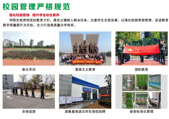 初中成績不好讀什么學校？安徽合肥技師學院公辦免學費-圖2
